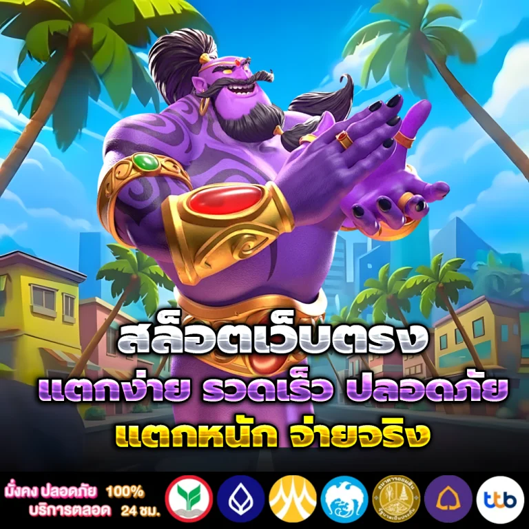 thvip เครดิตฟรี