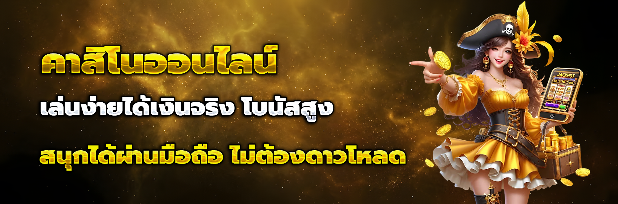 thvip